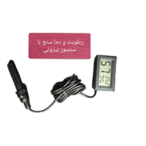 رطوبت ودماسنج رطوبت ودماسنج