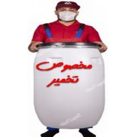 بشکه پلاستیکی60لیتری