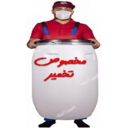 بشکه پلاستیکی100لیتری