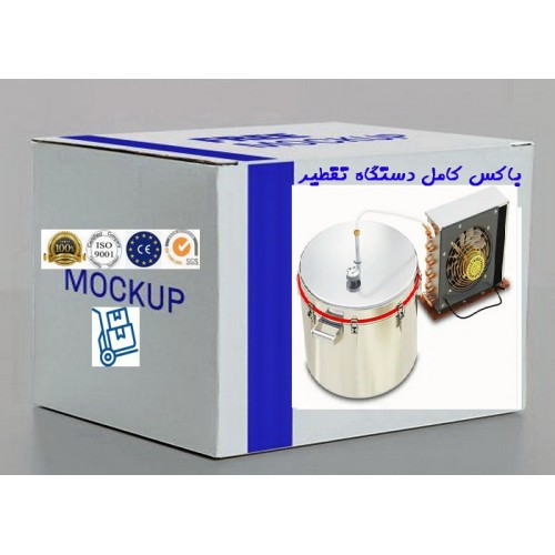 دستگاه تقطیرپک26لیتری استیل کلاسیک دستگاه تقطیرپک26لیتری استیل کلاسیک