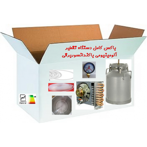 دستگاه تقطیرپک10لیتری خمره ای 