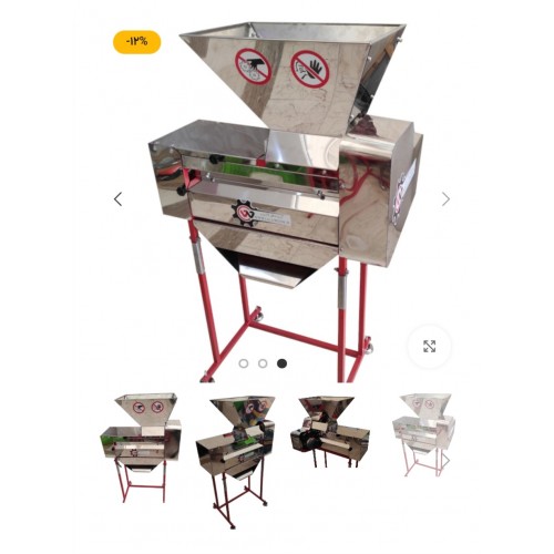 خوشه گیر برقی انگور