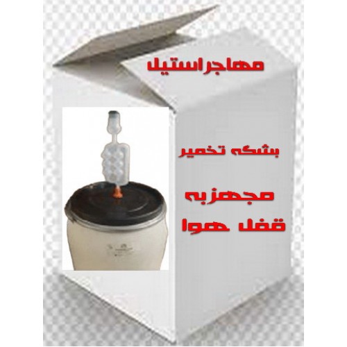 بشکه پلاستیکی60لیتری