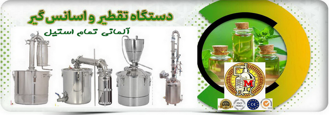 زودپزتقطیرخارجی
